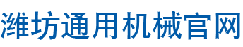 江蘇晨陽(yáng)塑料制品有限公司